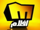 قناة ميلودي افلام