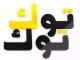 قناة توك توك بث مباشر