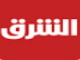 تلفزيون الشرق بث مباشر