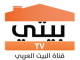 قناة بيتي بث مباشر
