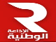 الاذاعة الوطنية التونسية بث مباشر